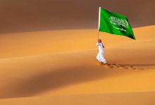 عربستان سعودی و سرمایه گذاری در بخش معادن